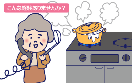 イメージ④