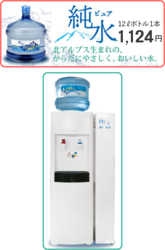 純水