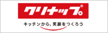 クリナップ