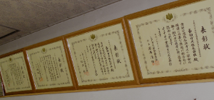 保安へのこだわり
